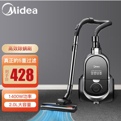 美的(Midea)吸尘器家用C7 有线手持卧式大吸力 多用地毯清洁机大功率吸尘除螨