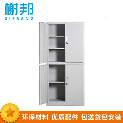 榭邦XB-220-1办公家具 加厚款双节四门铁皮文件柜