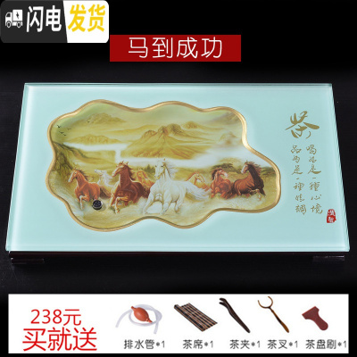 三维工匠玻璃茶盘钢化家用套装长方形大号排水式琉璃潮州功夫茶具 单茶盘(马到成功A款)送5配件64*40