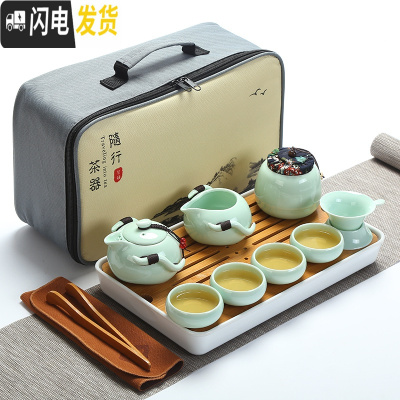 三维工匠便携陶瓷旅行茶具套装户外旅游包家用简约功夫茶壶茶杯车载竹茶盘 新企鹅壶旅行茶具套装(天青)