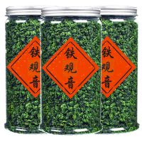 源御露(Yuan Yu Lu)福建铁观音茶叶一级浓香型新茶兰花香安溪乌龙茶罐装