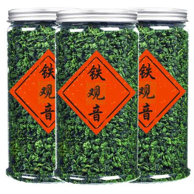 源御露(Yuan Yu Lu)福建铁观音茶叶一级浓香型新茶兰花香安溪乌龙茶罐装