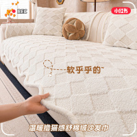 奶油风沙发垫新款冬季异形高级感毛绒盖布直排防滑皮沙发坐垫