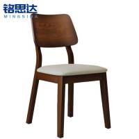 铭思达餐椅45*50*86cm把
