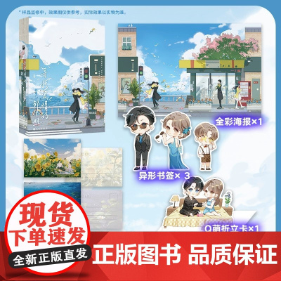 寻找爱情的邹小姐 匪我思存经典爱情传奇作品,情节跌宕起伏,复杂的心绪千回百转,在颠沛流离的命运中,将酸甜苦辣尽数尝遍。