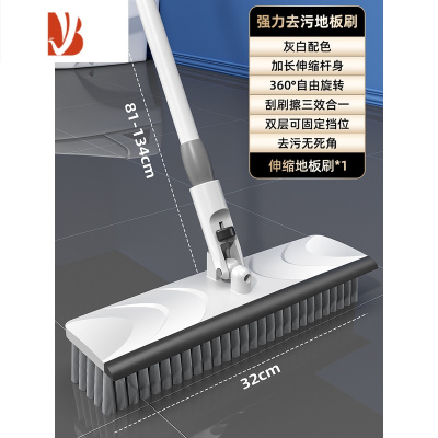 三维工匠地板刷卫生间刷地刷子长柄硬毛家用厕所浴室瓷砖地毯缝洗墙清洁刷