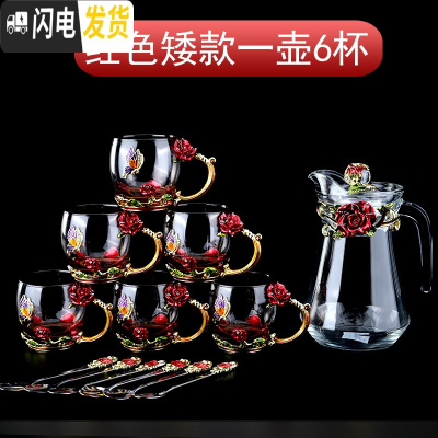 三维工匠欧式珐琅彩水杯花茶杯凉水壶套装耐热水晶玻璃杯女结婚礼盒装 红色玫瑰—矮款(1壶6杯)
