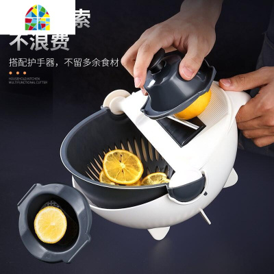 厨房多功能切菜器切片洗菜一体式刨丝抖音九合一洗菜盆 FENGHOU 多功能切丝器升级款七刀片+果盘功能洗菜篮洗菜篮
