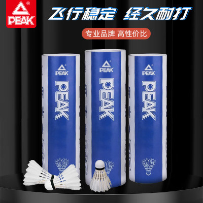 匹克羽毛球 YY52305 6只装