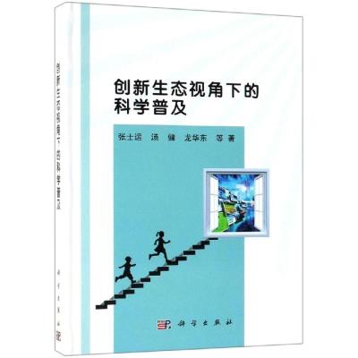 [友一个]福柯作品精选 规训与惩罚+疯癫与文明+古典时代疯狂史 套装共3册 古代哲学文学思想探究 人文社科经典读物