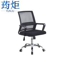 荺炬职员椅黑色把