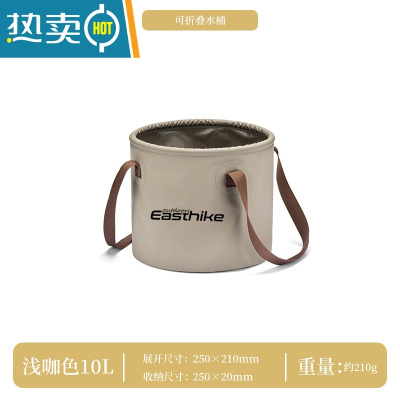 敬平便携式户外露营可折叠水桶旅行水盆洗脸盆洗衣袋泡脚桶