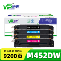 唯世硒鼓M452DW套