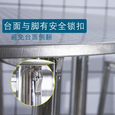 304不锈钢桌子家用 折叠圆桌1.2 1.4 1.5米吃饭桌桌面出租屋餐桌