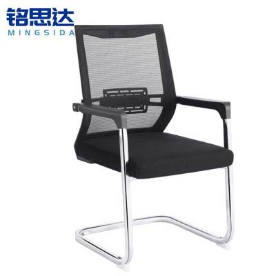 铭思达办公椅弓形职员椅把
