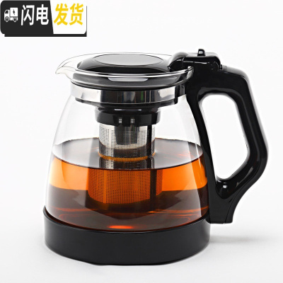 三维工匠耐热玻璃泡茶壶不锈钢过滤泡花茶壶 冲茶器泡茶水壶家庭茶壶茶具 紫丁香黑色款泡茶壶(1800).