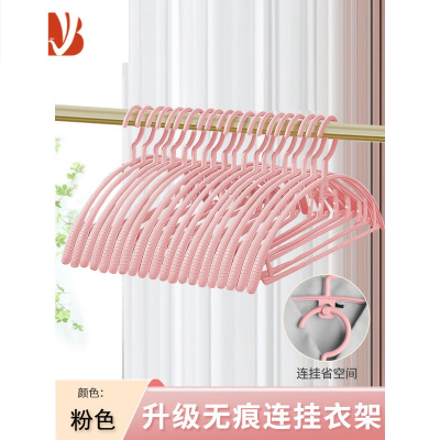 三维工匠衣架家用晾毛衣挂衣防滑晒宿舍架衣服收纳钩挂防衣肩子角衣撑