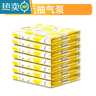 敬平真空压缩收纳袋家用被子抽空气加厚行李箱专用衣服羽绒服整理器 8只装-不送泵 大号(100*80cm)压缩袋
