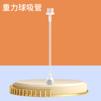 各种重力球直饮镂空吸管(不同奶嘴匹配不同的重力球吸管,买之前请咨询客服)