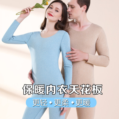 ceba冬季女保暖内衣AB面双面磨毛无痕圆领修身学生打底男秋衣秋裤套装_759