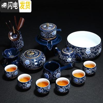 三维工匠半自动整套陶瓷青花瓷功夫茶具懒人石磨家用办公茶壶茶 1047-霁蓝青花14头自动(手把壶茶漏茶道茶罐茶洗)(简约