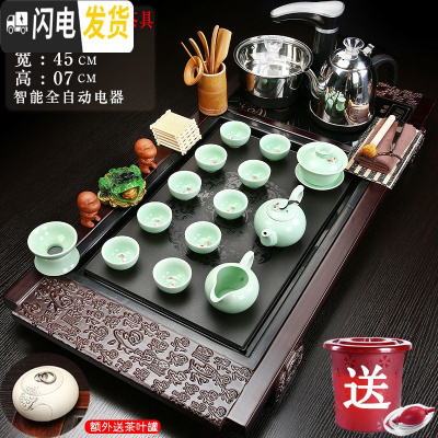 三维工匠功夫茶台家用紫砂茶具陶瓷壶杯套装全自动电磁炉四合一体实木茶盘 03福万福青瓷鱼茶具 39件