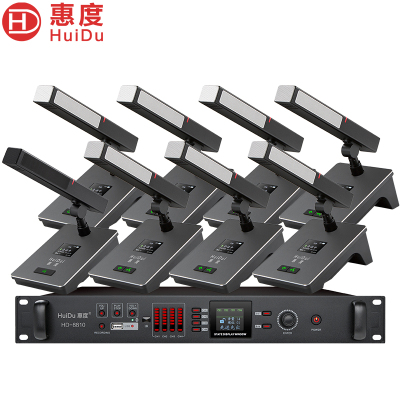惠度(HuiDu)HD-8810无线手拉手会议麦克风视频会议扩音系统电容式充电方管话筒一拖八