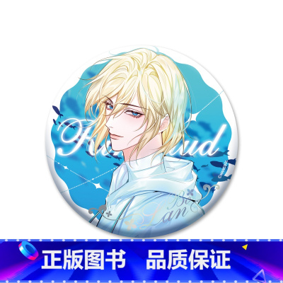 海洋馆马口铁-A款 [正版]周边 人鱼陷落第5弹 马口铁双闪色纸镭射票流沙立牌旋转立牌亚克力拍立得等