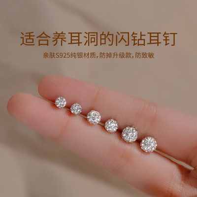 925纯银耳钉养耳洞耳骨钉女2025新款高级感闪钻耳环耳蜗钉银耳饰送女朋友老婆情人节七夕生日礼物