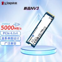 金士顿(Kingston)500GB SSD固态硬盘 M.2(NVMe PCIe 4.0×4) NV3系列 读速5000MB/s AI 电脑配件