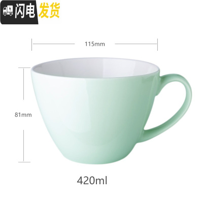 三维工匠创意简约个性陶瓷杯子潮流纯色马克杯男女学生水杯家用牛奶咖啡杯 小汤杯-翠绿咖啡器具