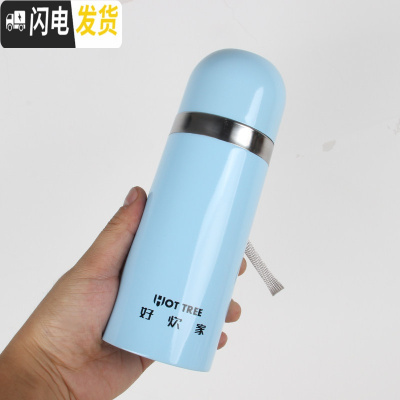 三维工匠保温杯儿童便携304不锈钢男女学生创意潮流个性水杯定制刻字印ogo 350好炊家普通款子吊蓝色