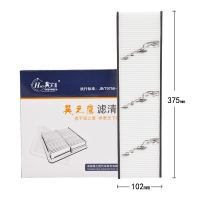 昊之鹰空调滤清器 适用于09-11款长安老悦翔1.5汽车空调滤芯空调格