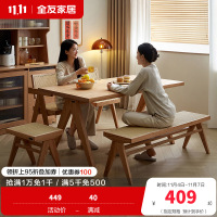全友家居原木风餐桌椅组合简约方形实木框架餐厅家用吃饭桌子