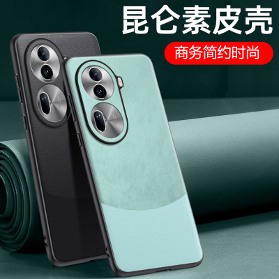 魅爱琳 OPPO Reno11/reno11pro手机壳保护套外壳 昆仑素皮 商务轻薄全包防摔软边 简约时尚耐用镜头保护