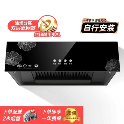 抽油机小型抽油烟机家用厨房抽烟机出租房大吸力吸油机 双层油烟分离聚烟网封闭电机2.0米烟管