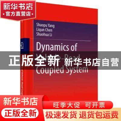 正版 Dynamics of Vehicle-Road Coupled System