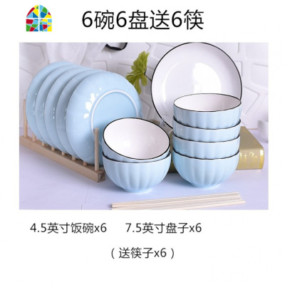 北欧轻奢餐具现代碗盘陶瓷碗筷碗碟套装家用创意个性单人一套精致 FENGHOU 南瓜粉色:4碗4盘4勺4筷2面碗_u