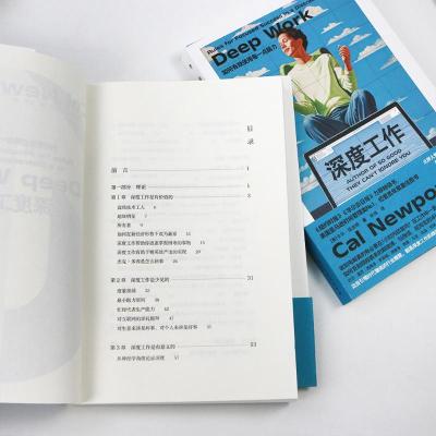 深度工作 如何有效使用每一点脑力