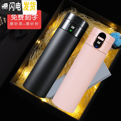 三维工匠保温杯女可爱智能水杯子男士个性创意情侣款情人节定制印照片 320黑+粉一对+免费刻字+礼盒包装