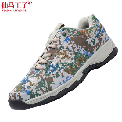 仙马王子 迷彩作训鞋 XMWZ-005 双