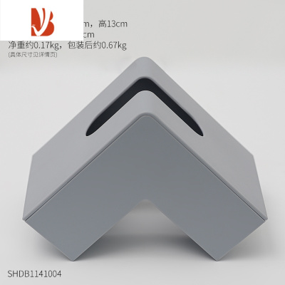 三维工匠北欧抽纸纸巾盒创意办公转角家用简约客厅茶几餐厅桌面装饰小摆件 直角纸巾盒-灰色