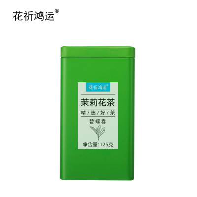 花祈鸿运茉莉花茶碧螺春125克罐
