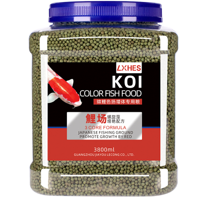 鱼食锦鲤饲料观赏鱼金鱼饲料小颗粒鱼粮高螺旋藻增色不浑水鱼食料