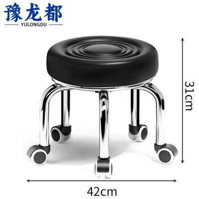 豫龙都圆凳皮面个