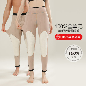[100%羊毛]棉裤男款加厚特厚中老年男士保暖裤男羊毛裤女款内穿