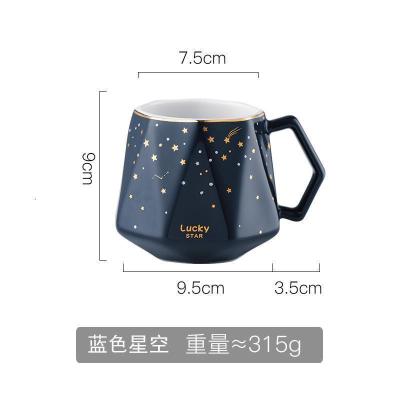 家柏饰(CORATED)星空马克杯北欧家用陶瓷咖啡杯子创意麦片个性潮流喝水杯日系 星空马克杯-400ml