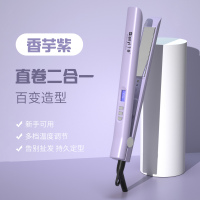 千艺 QY-1017直发卷发两用直夹板电直发器 刘海内扣熨板蓬松造型神器影楼沙发美发造型生日礼物送女友