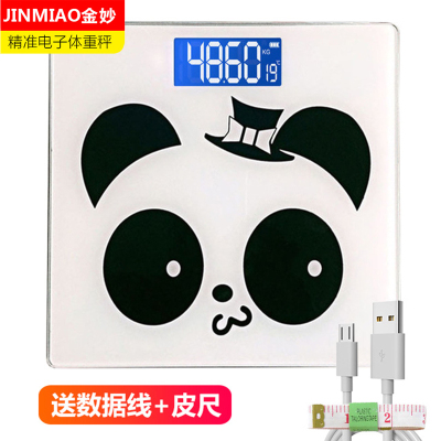[充电款]金妙智能体重秤 智能健康秤体重秤电子秤可爱熊猫充电款