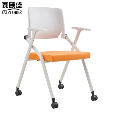 赛颐盛折叠会议椅带轮590*580*850mm把